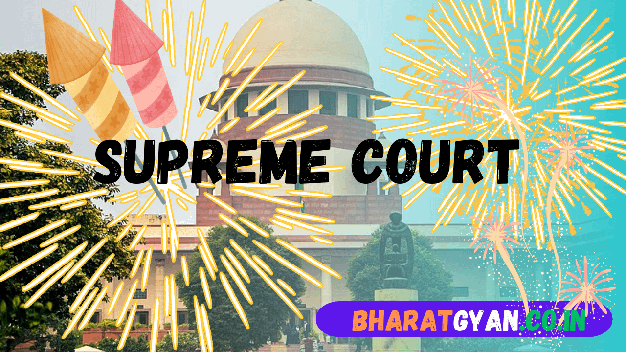 supreme court